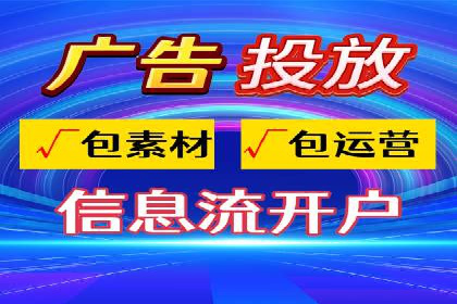 信息流优化师实战：打造爆款内容的秘诀